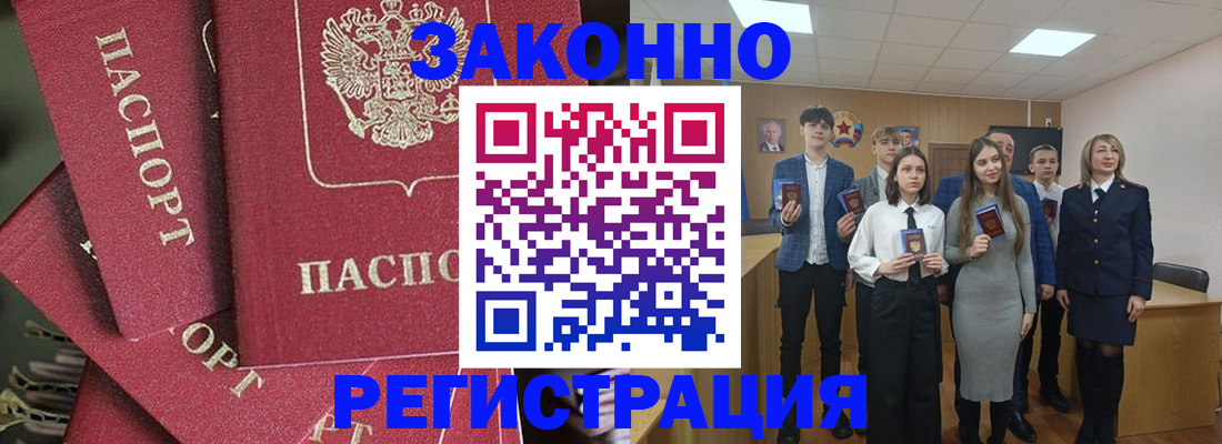 найти адрес прописки в Ишимбае